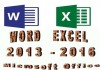 Фото Электр. книга Word, Excel 2013-2016
